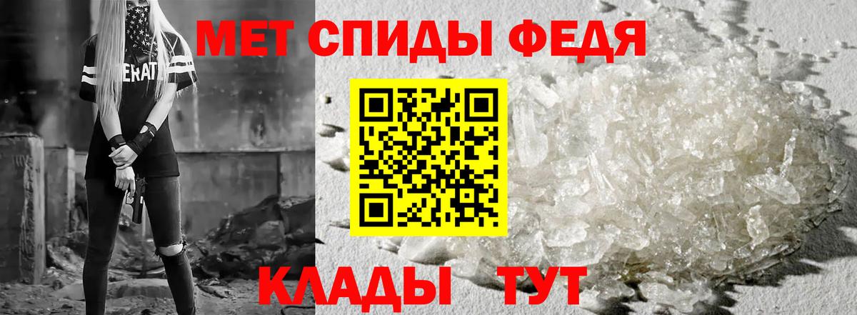 Amphetamine  АМФЕТАМИН  Богданович  Вход с VPN  Амфетамин Premium 