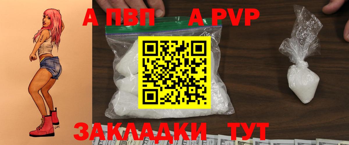 Alfa_PVP СК Богданович