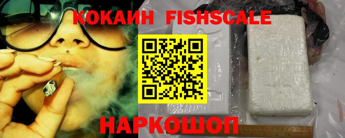 КОКАИН VHQ Богданович