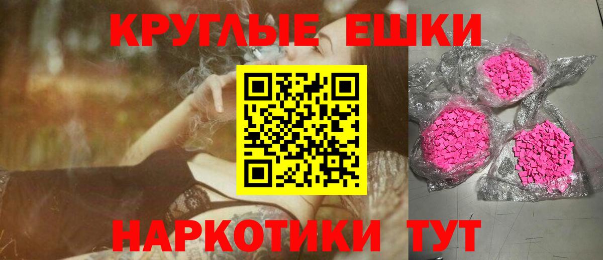 Ecstasy XTC Богданович