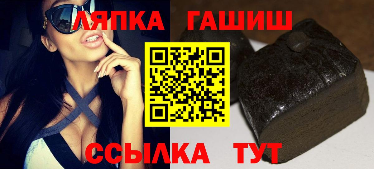 как найти закладки  ГАШИШ гарик  Богданович  Вход с VPN  ГАШ hashish 