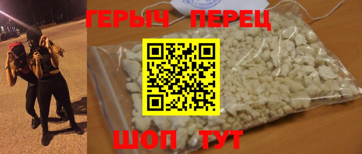 Богданович  Героин  Вход с VPN  ГЕРОИН герыч 