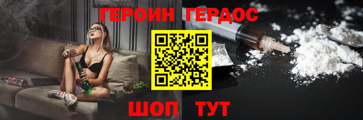 КОКАИН  Богданович  Вход с VPN  Alpha PVP СК кристаллы  Меф МЯУ МЯУ кристаллы  Канабис 