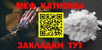 кокаин Аргун