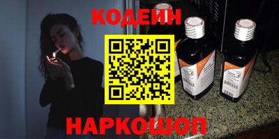 кокаин Аргун