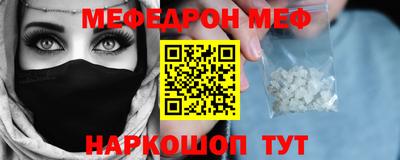 кокаин Аргун