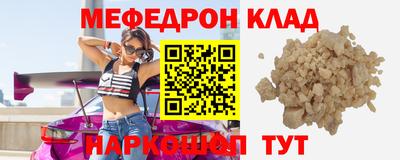 кокс Апшеронск