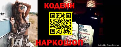 кокс Апшеронск