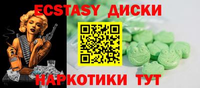 кокаин Аргун
