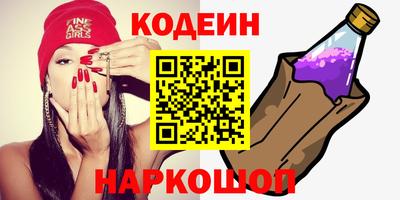 кокаин Аргун