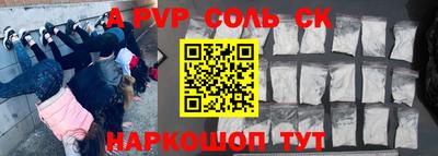 кокс Апшеронск