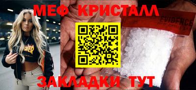 кокаин Аргун