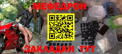 кокаин Аргун
