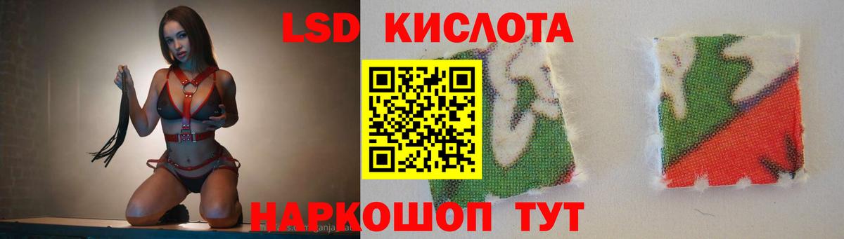 ЛСД экстази  Вход с VPN  Богданович  ЛСД экстази кислота 