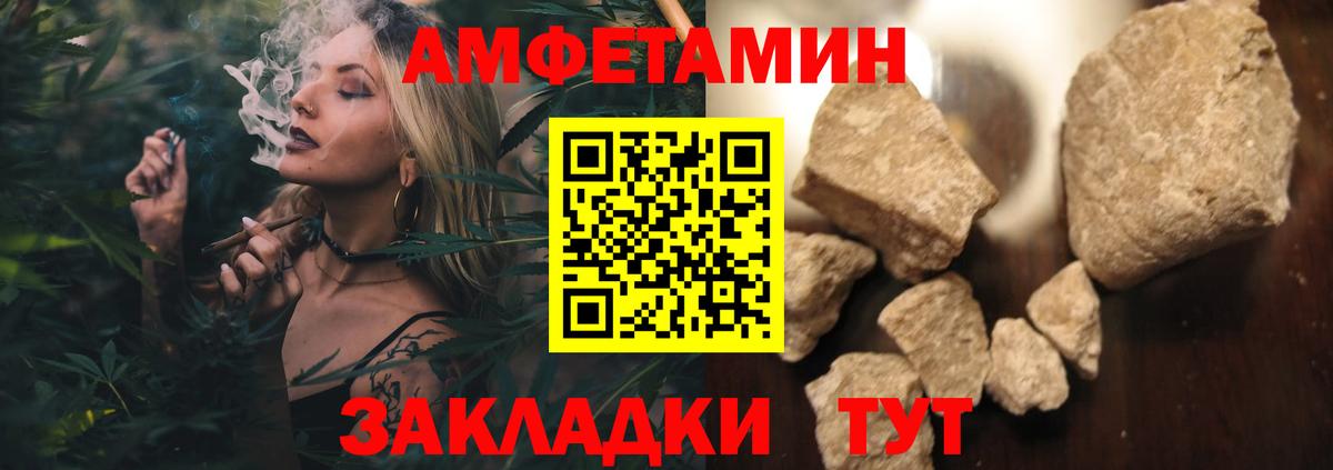 МЕТАМФЕТАМИН  Первитин пудра  Вход с VPN  Богданович  Первитин пудра 