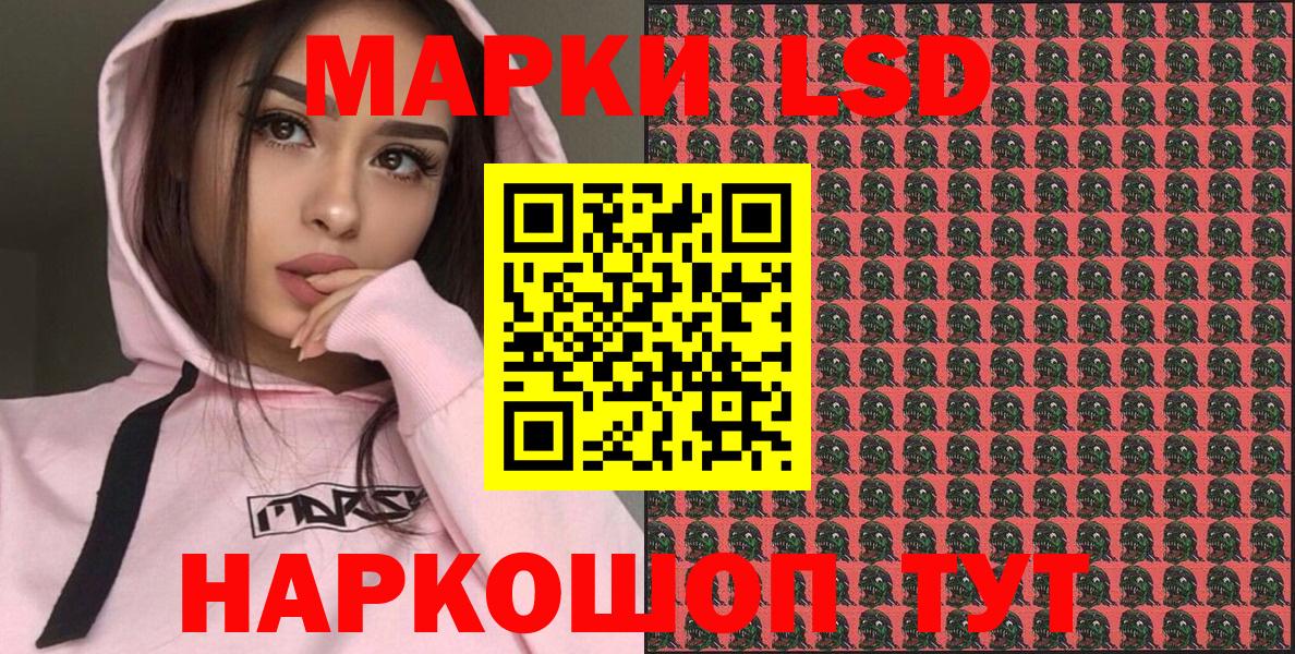 Марки N-bome 1,8мг  Вход с VPN  Богданович 