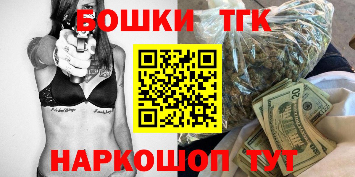 Канабис конопля Богданович