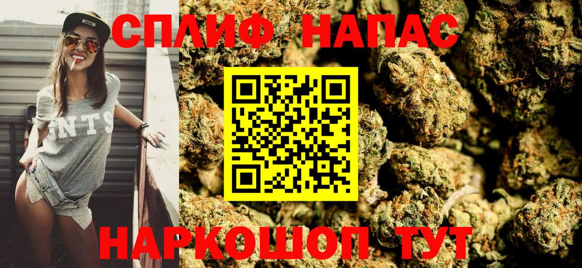 Марихуана марихуана  Вход с VPN  Каннабис VHQ  Богданович  Шишки марихуана семена 